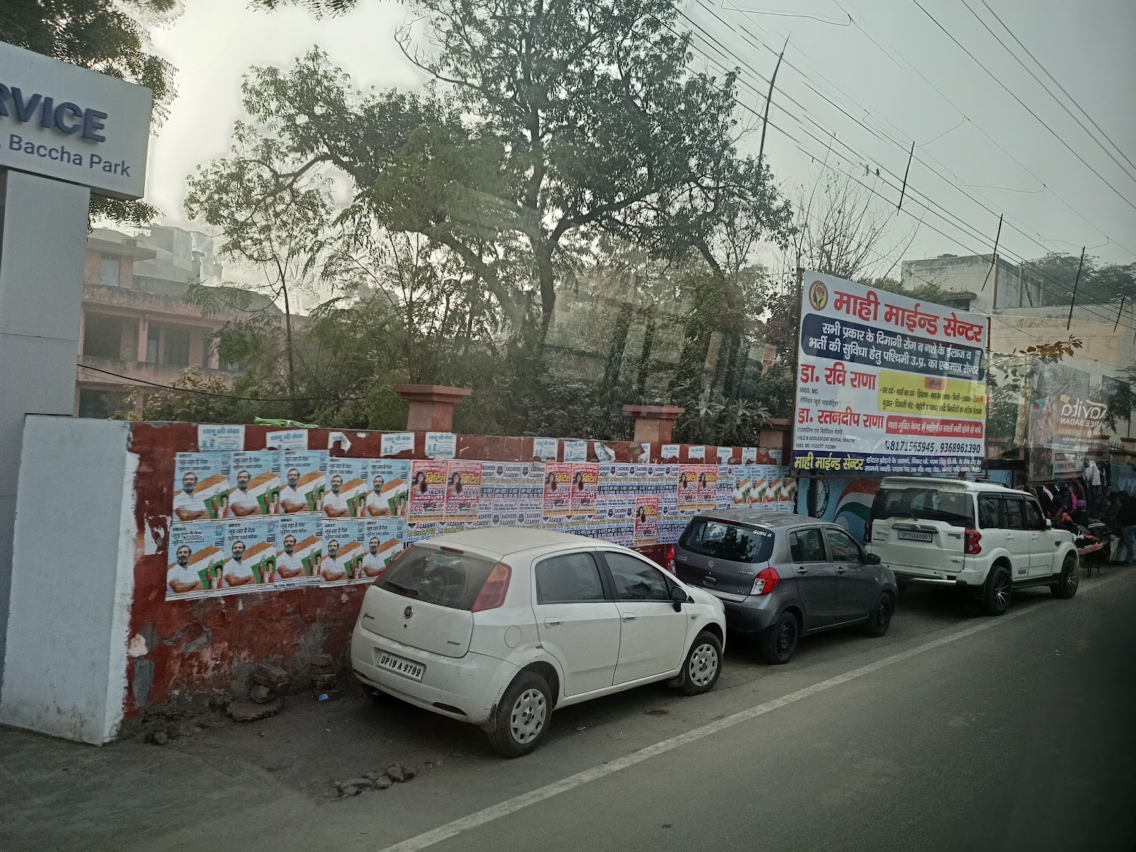 Gandhi Ashram