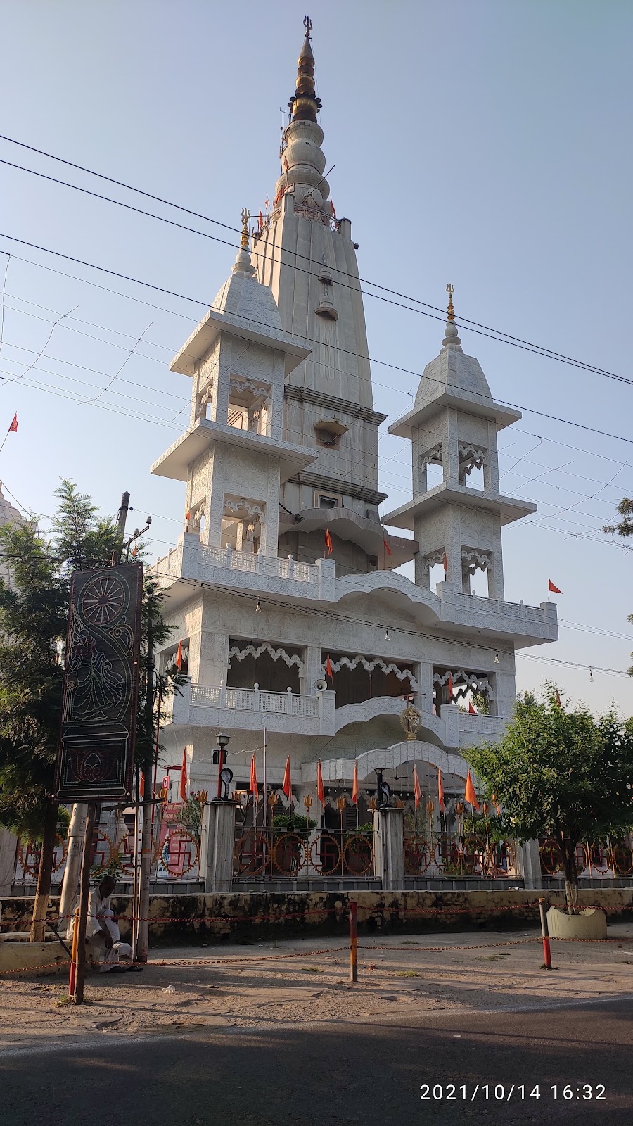 Shri Baba Augharnath Shiv Mandir