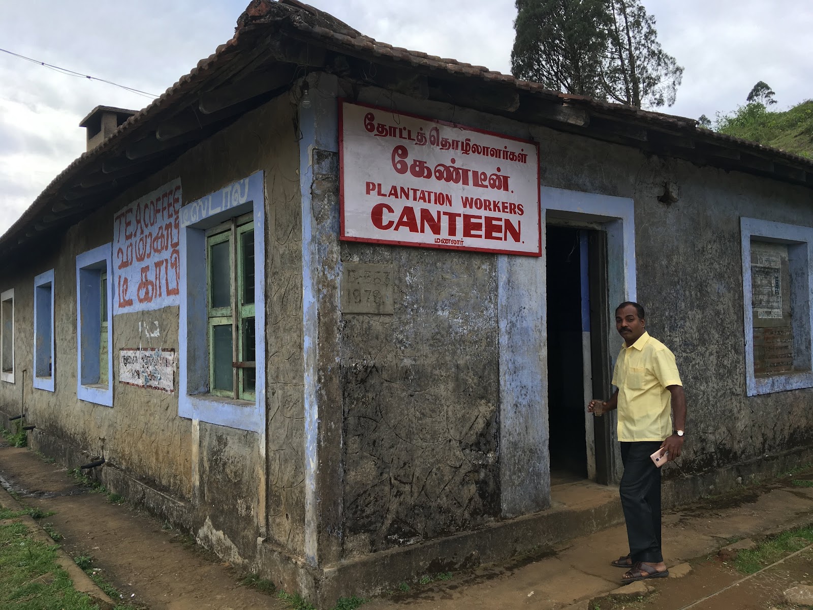 Tea Garden Canteen