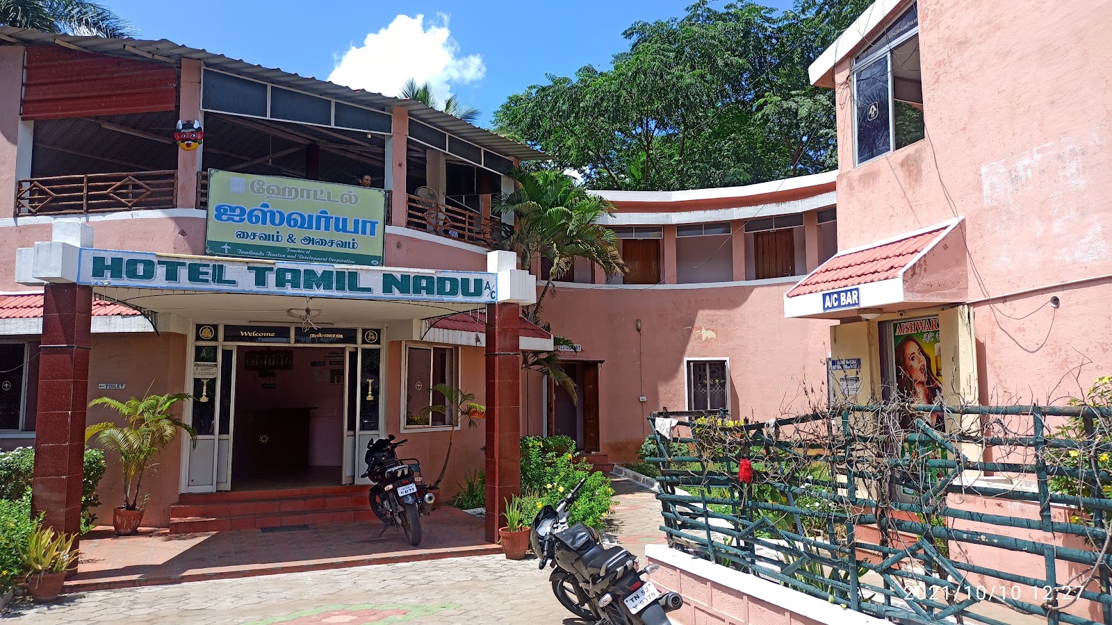 Hotel Tamilnadu