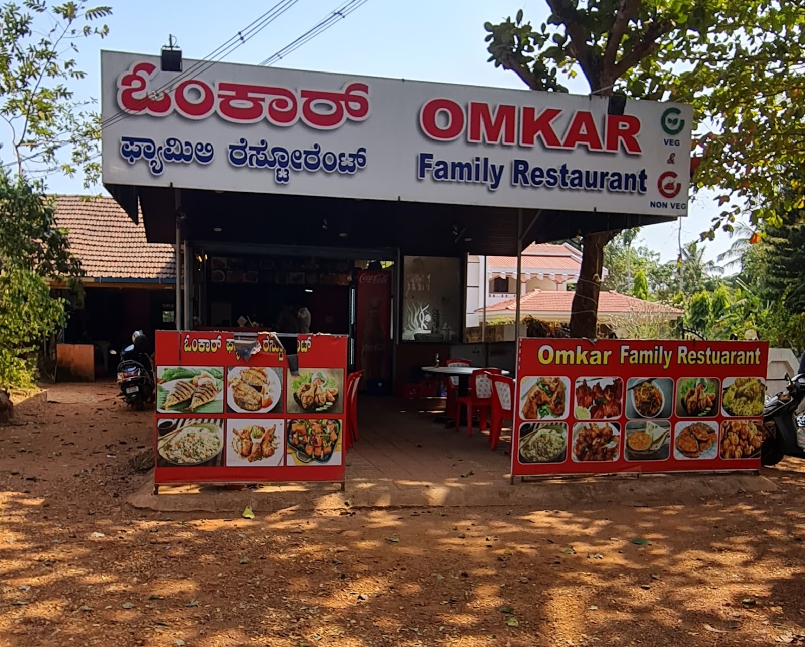 Omkar Family Restaurant