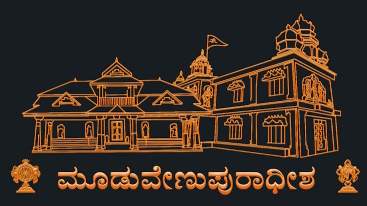 Sri Hanuman Temple