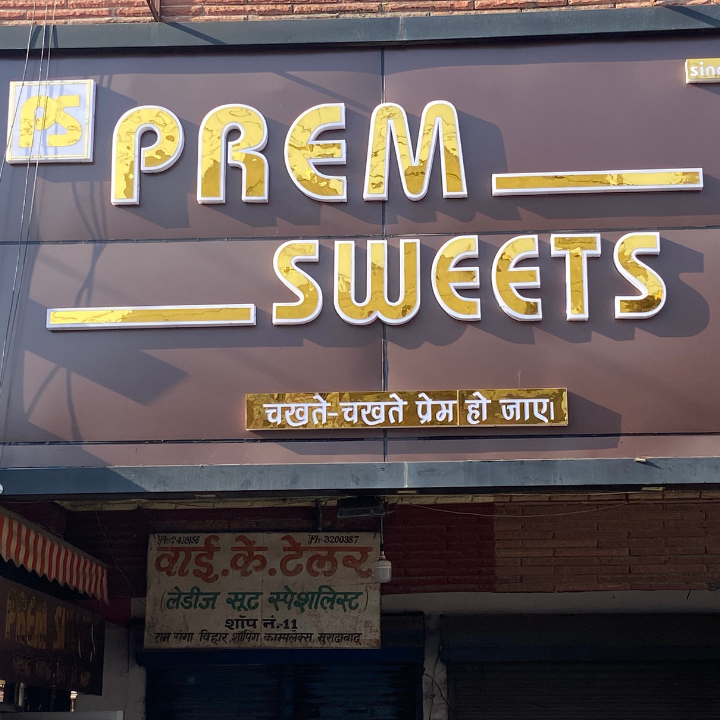 Prem Sweets And Bakers