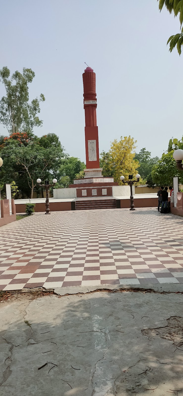 Gandhi Museum Library