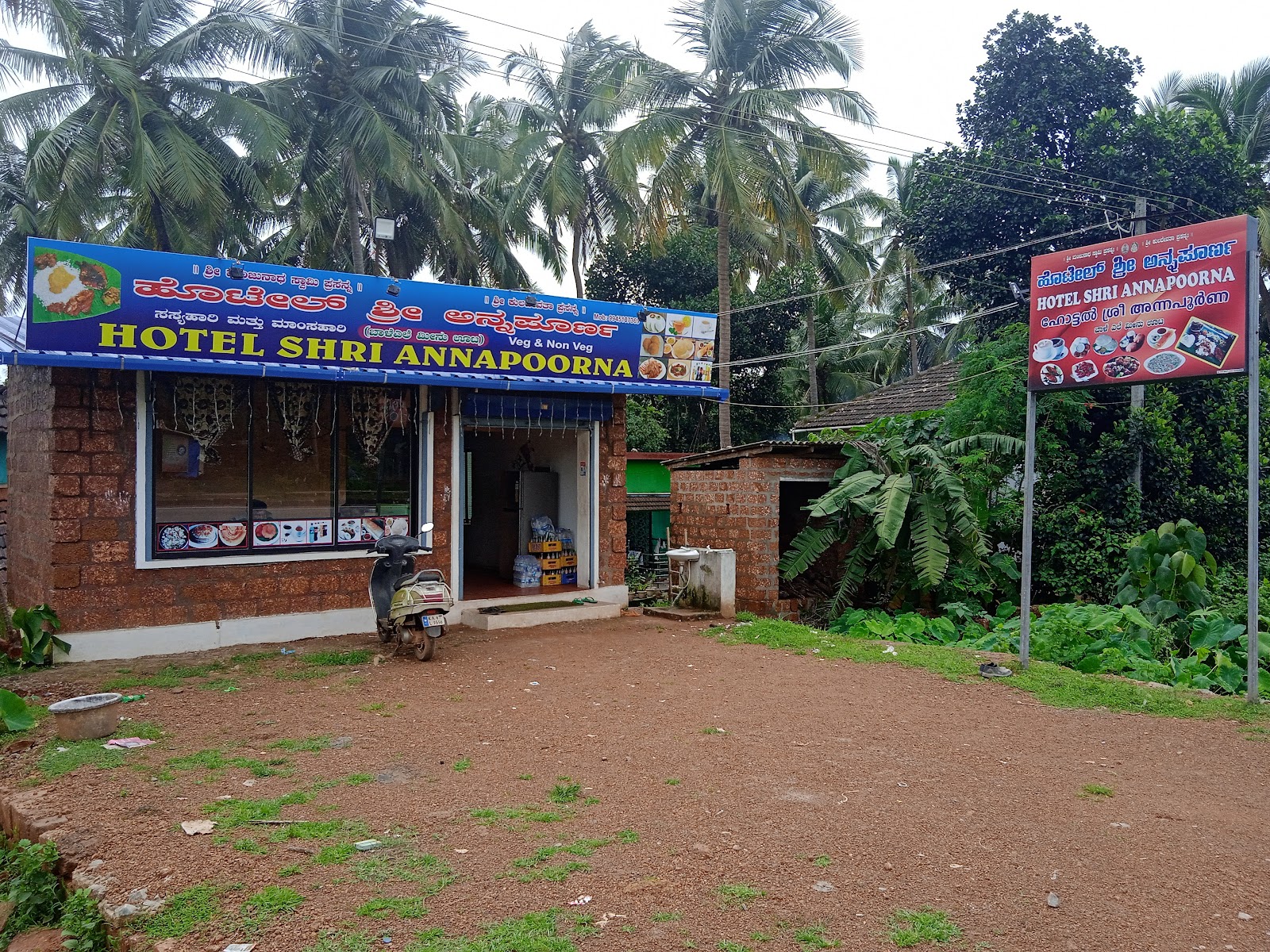 Hotel Annapoorna