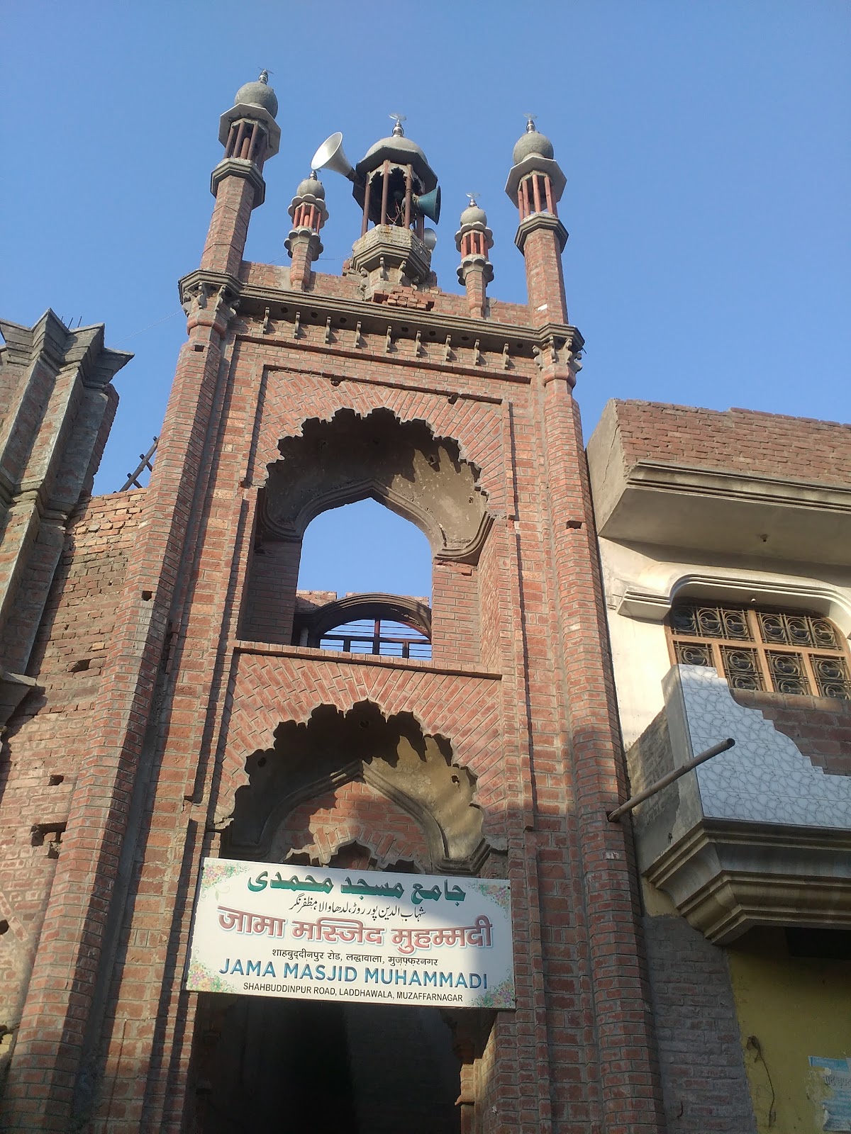 Jama Masjid Mohammadi