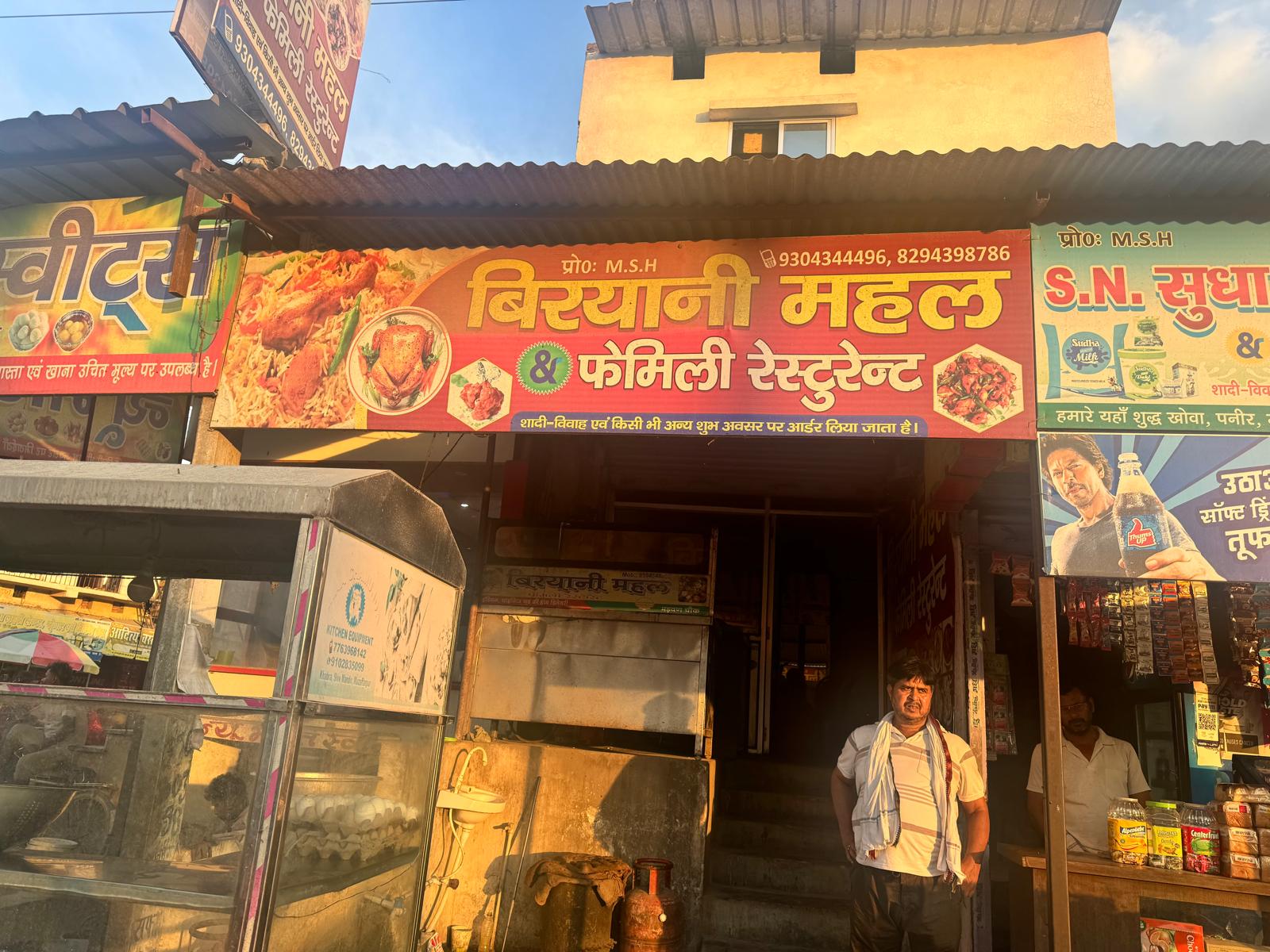 Biryani Mahal