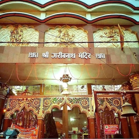 Shri Garib Nath Mandir(Muzaffarpur)