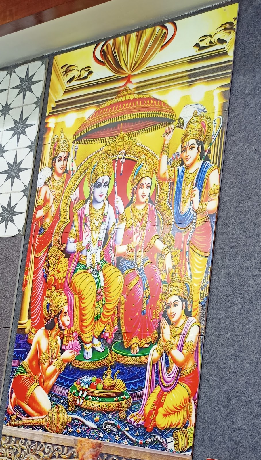 Shri Ram Jai Ram Temple
