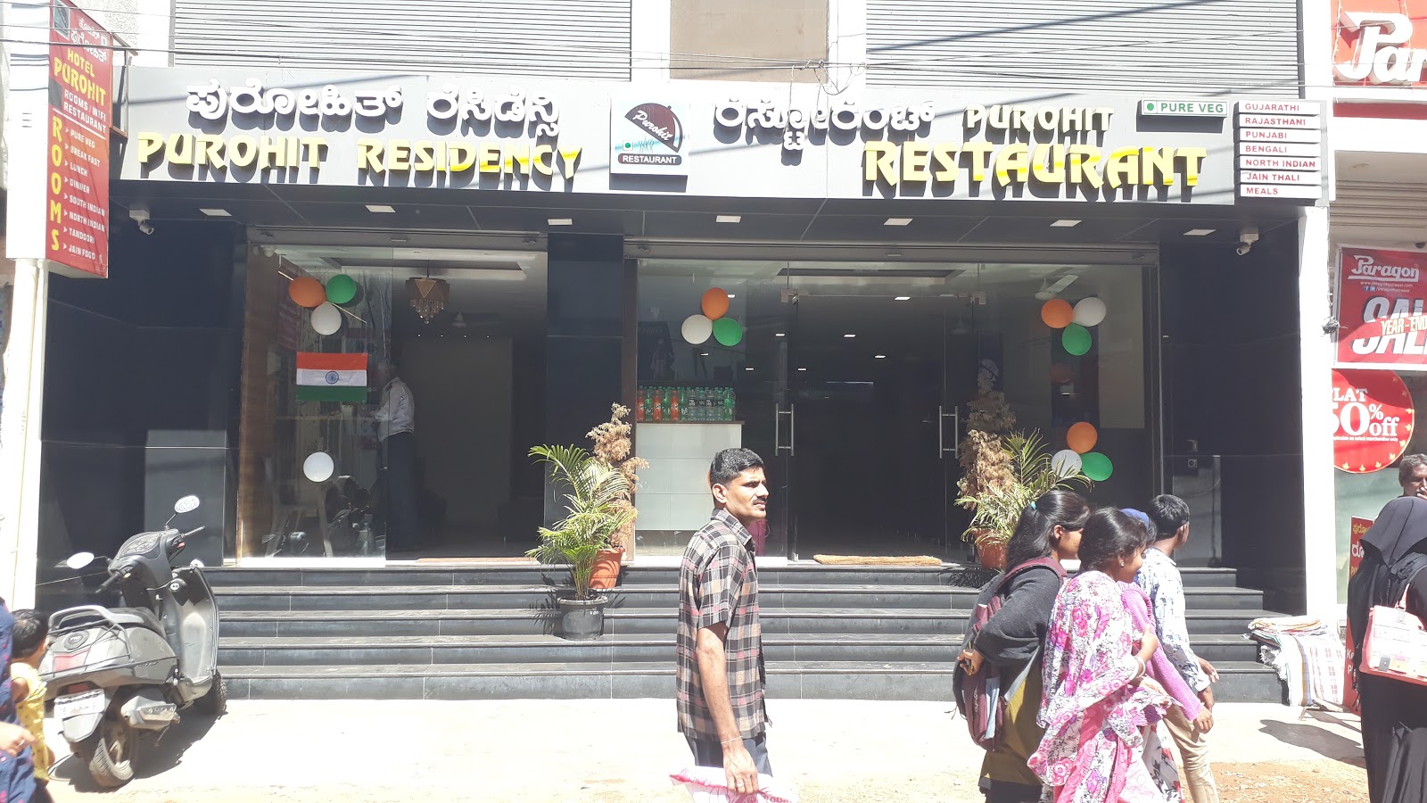 Purohit Restaurant and residency