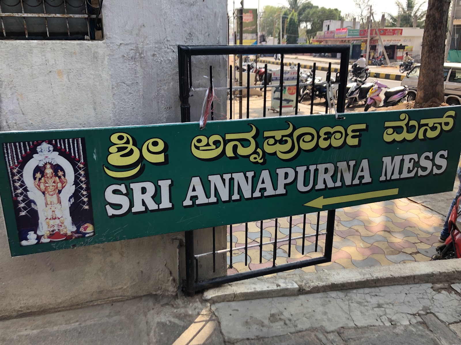 Sri Annapurna Mess