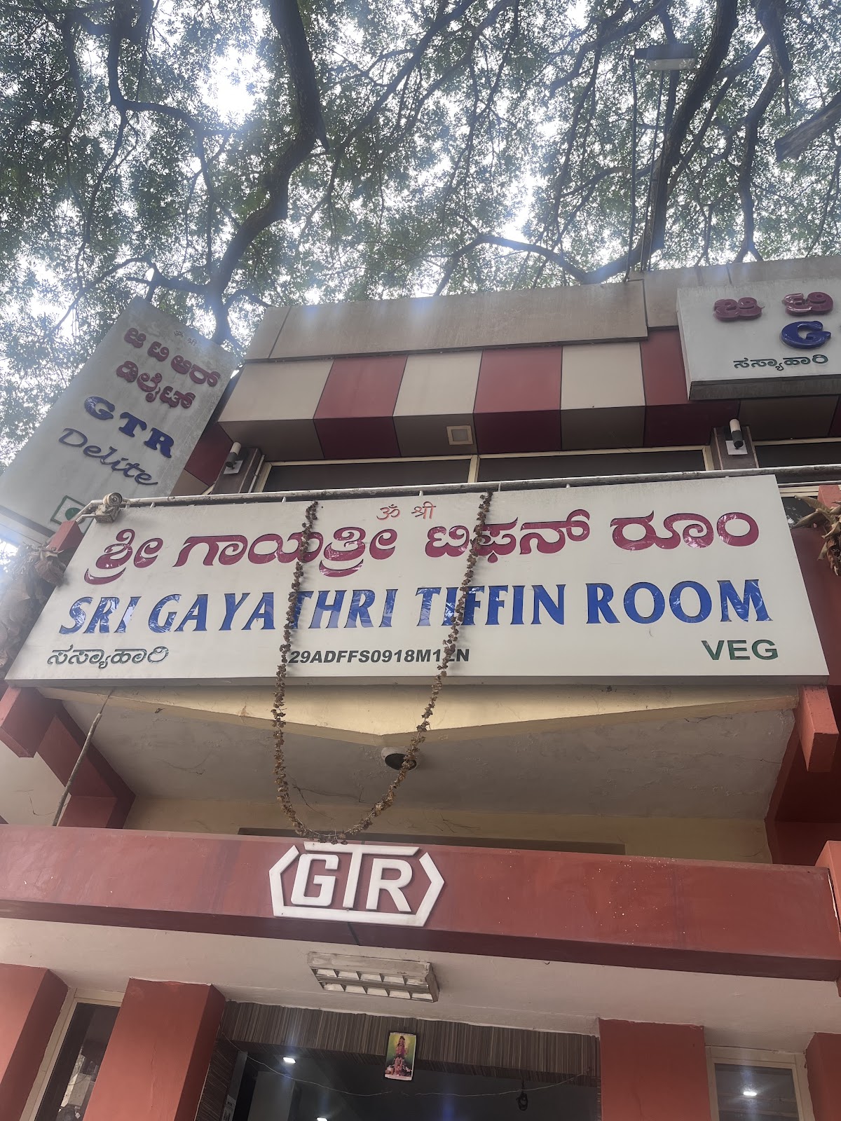Sri Gayatri Tiffin Room (GTR) - Vegetarian Restaurant