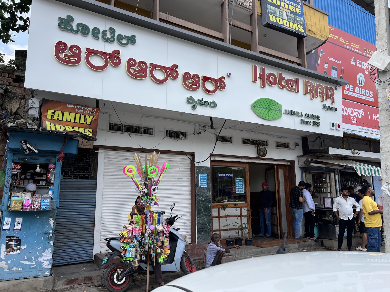 Hotel RRR Mysore