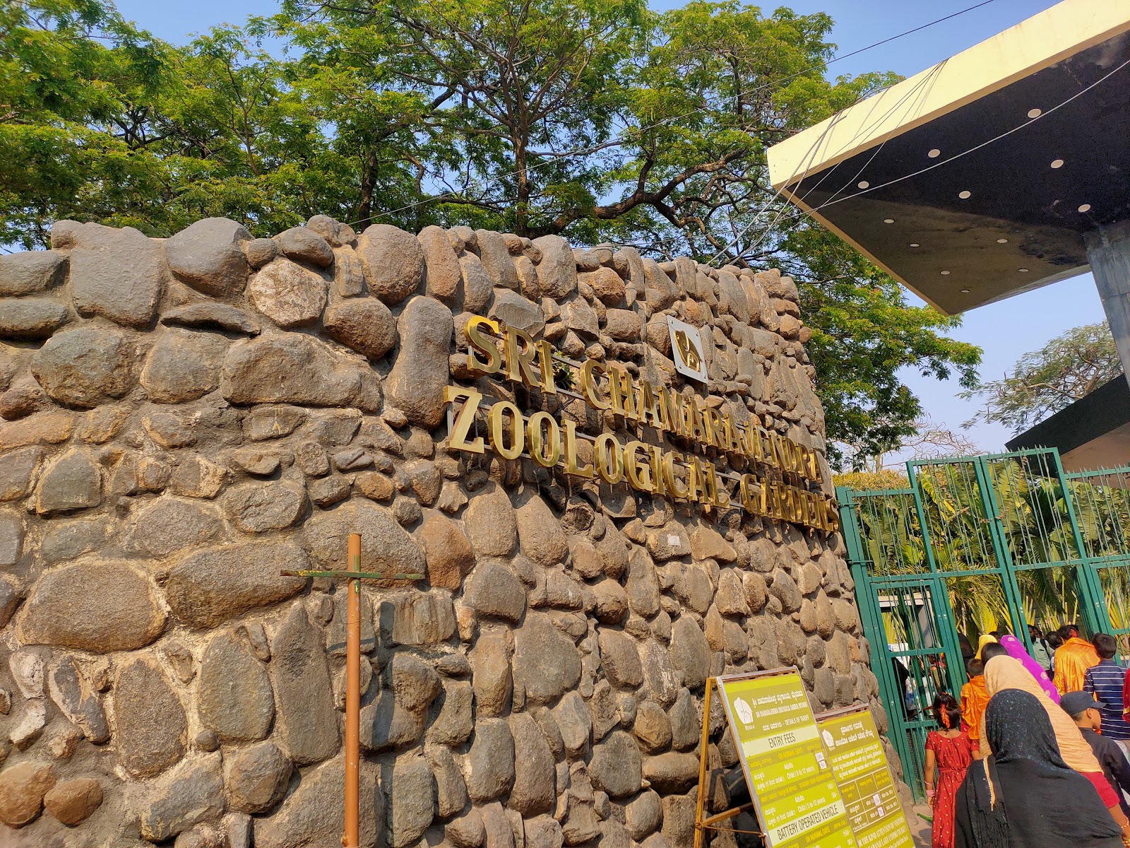 Sri Chamarajendra Zoological Gardens (Mysuru Zoo)