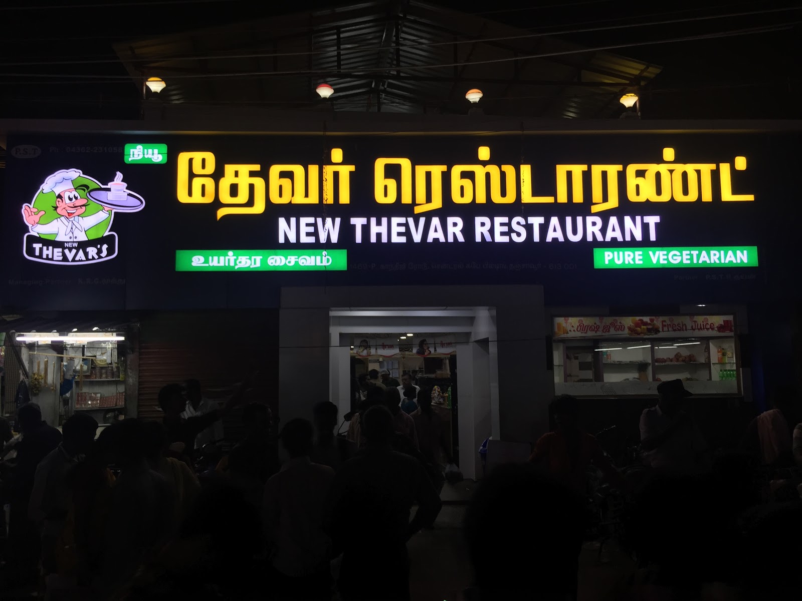 Hotel New Thevars (Non Veg)