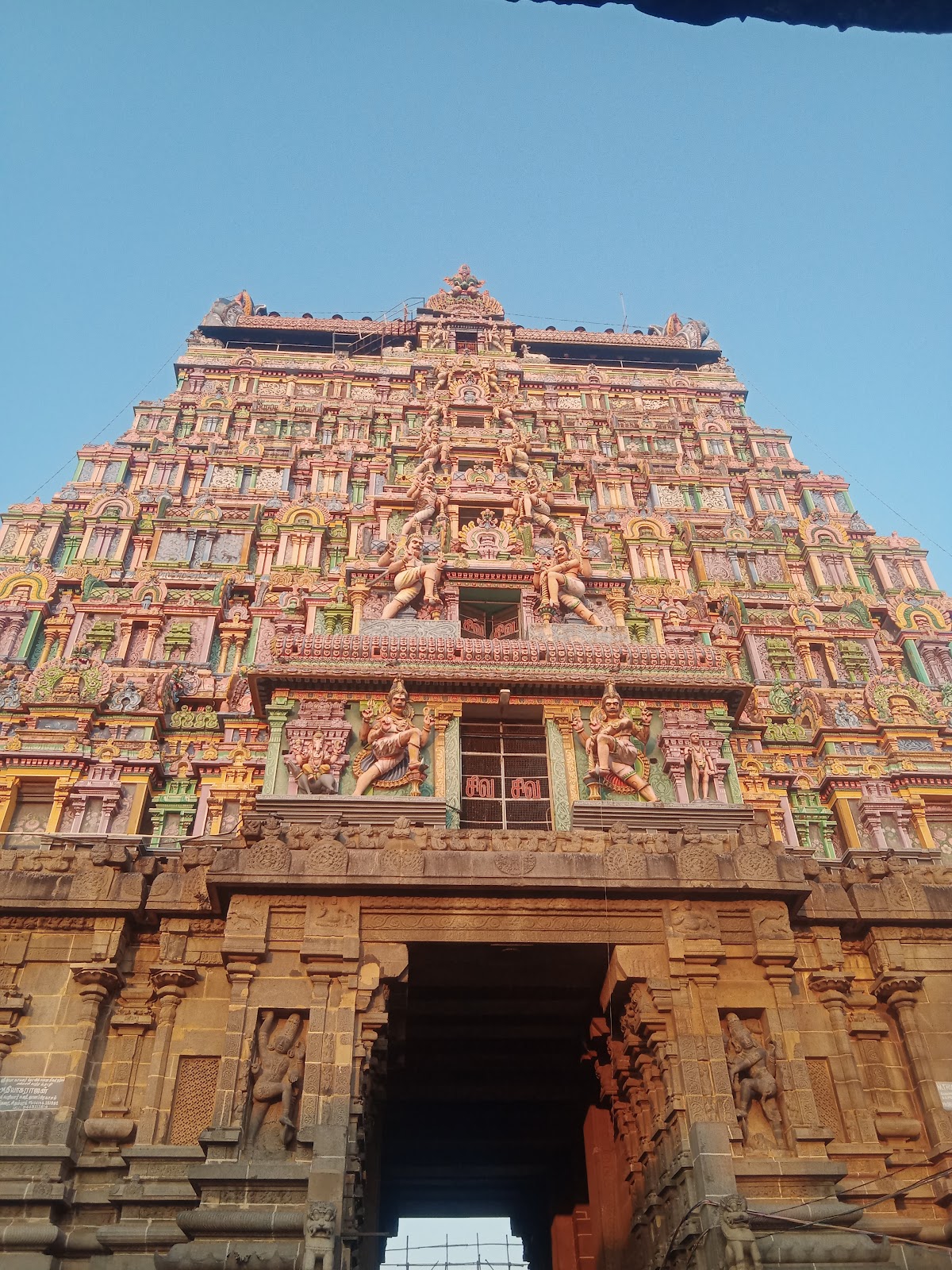 Navagraha Temple