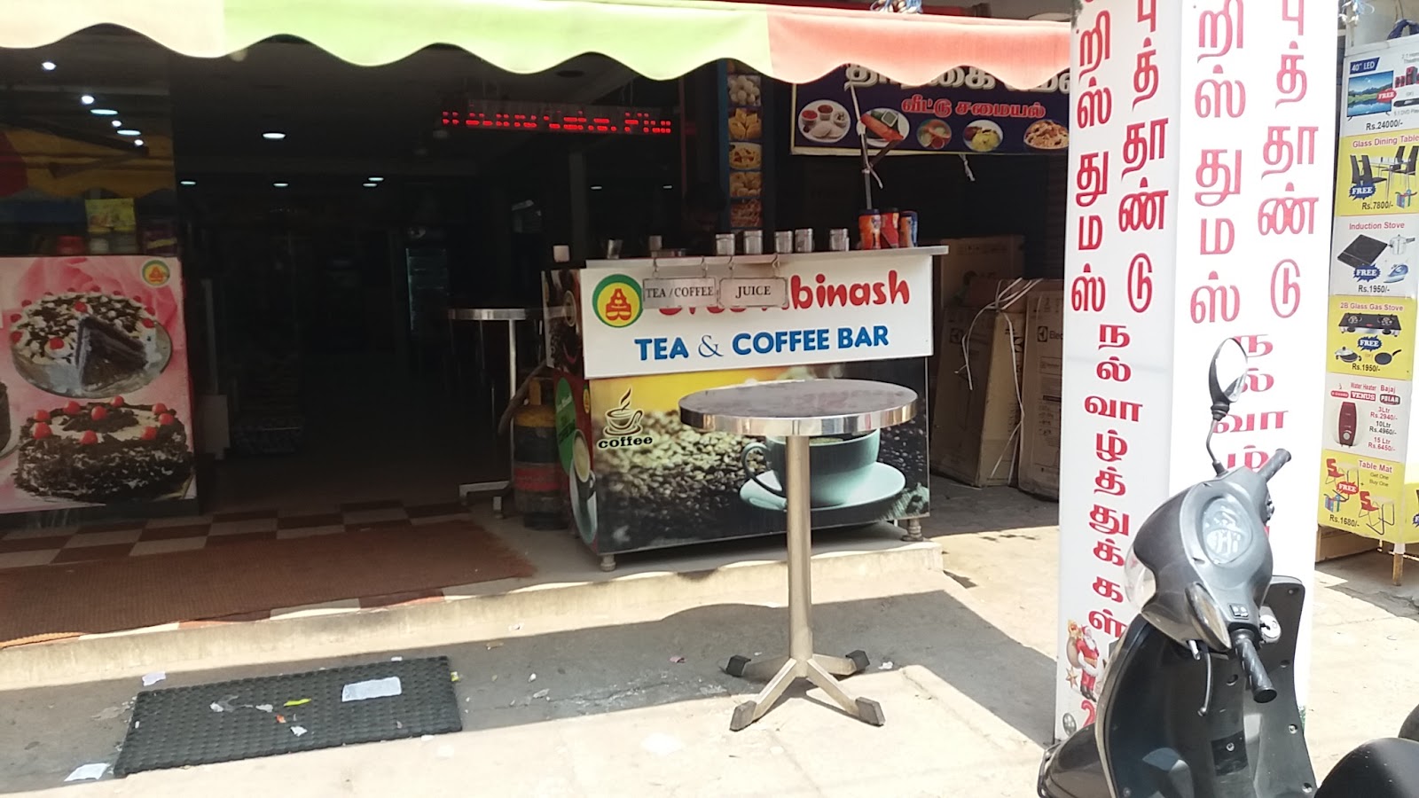 Arasan bakery