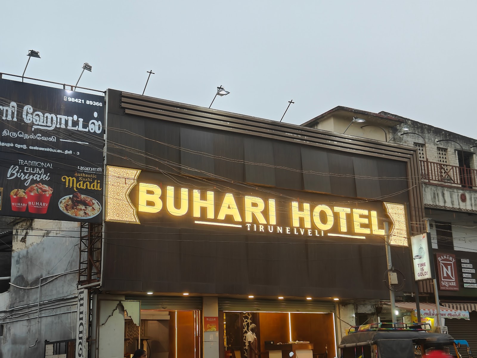 Buhari Hotel Tirunelveli