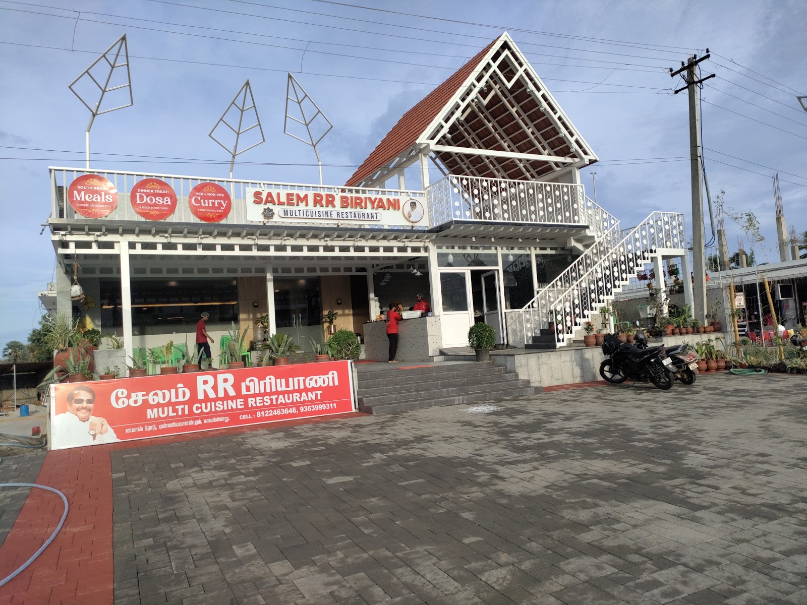 Salem RR Biriyani