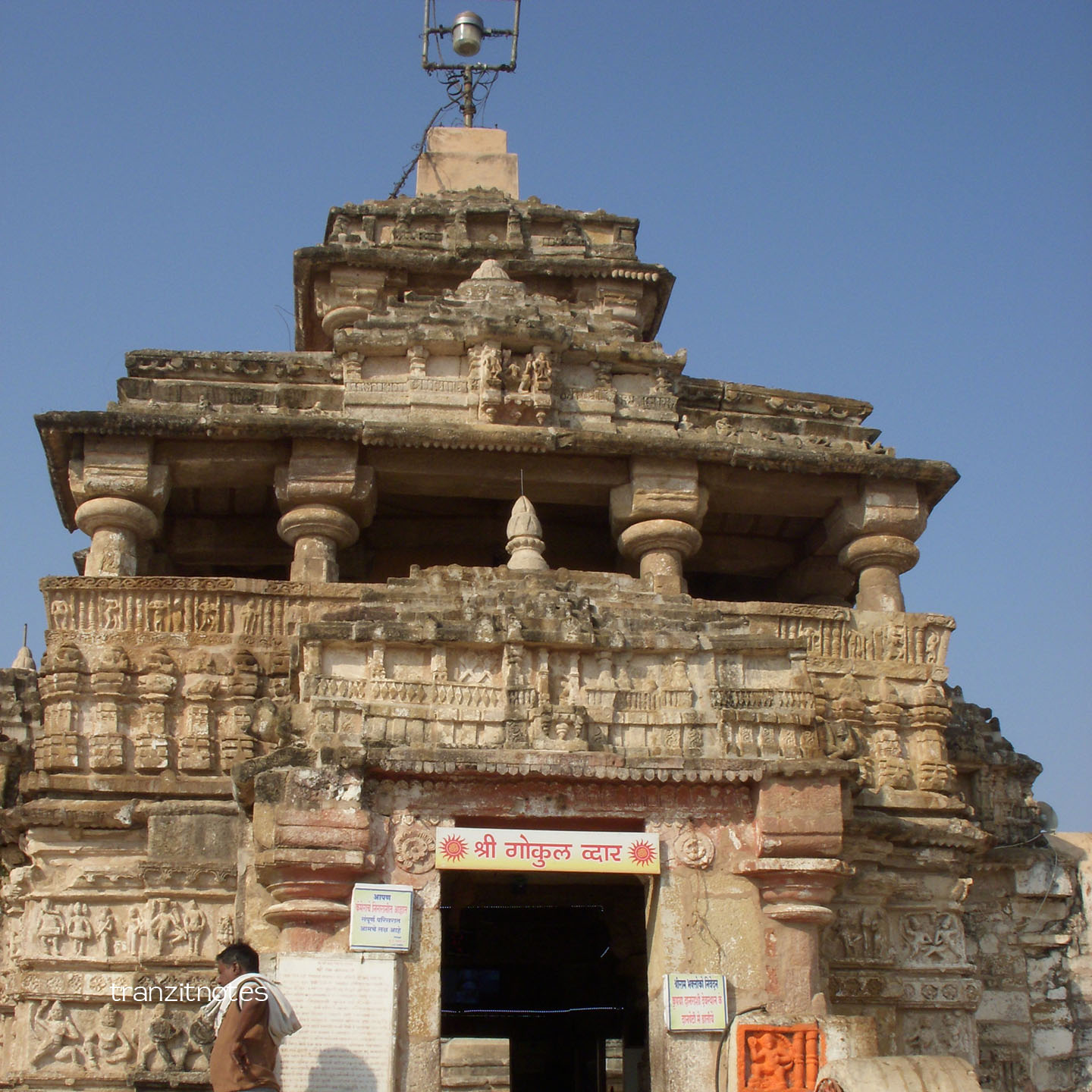 Ramtek