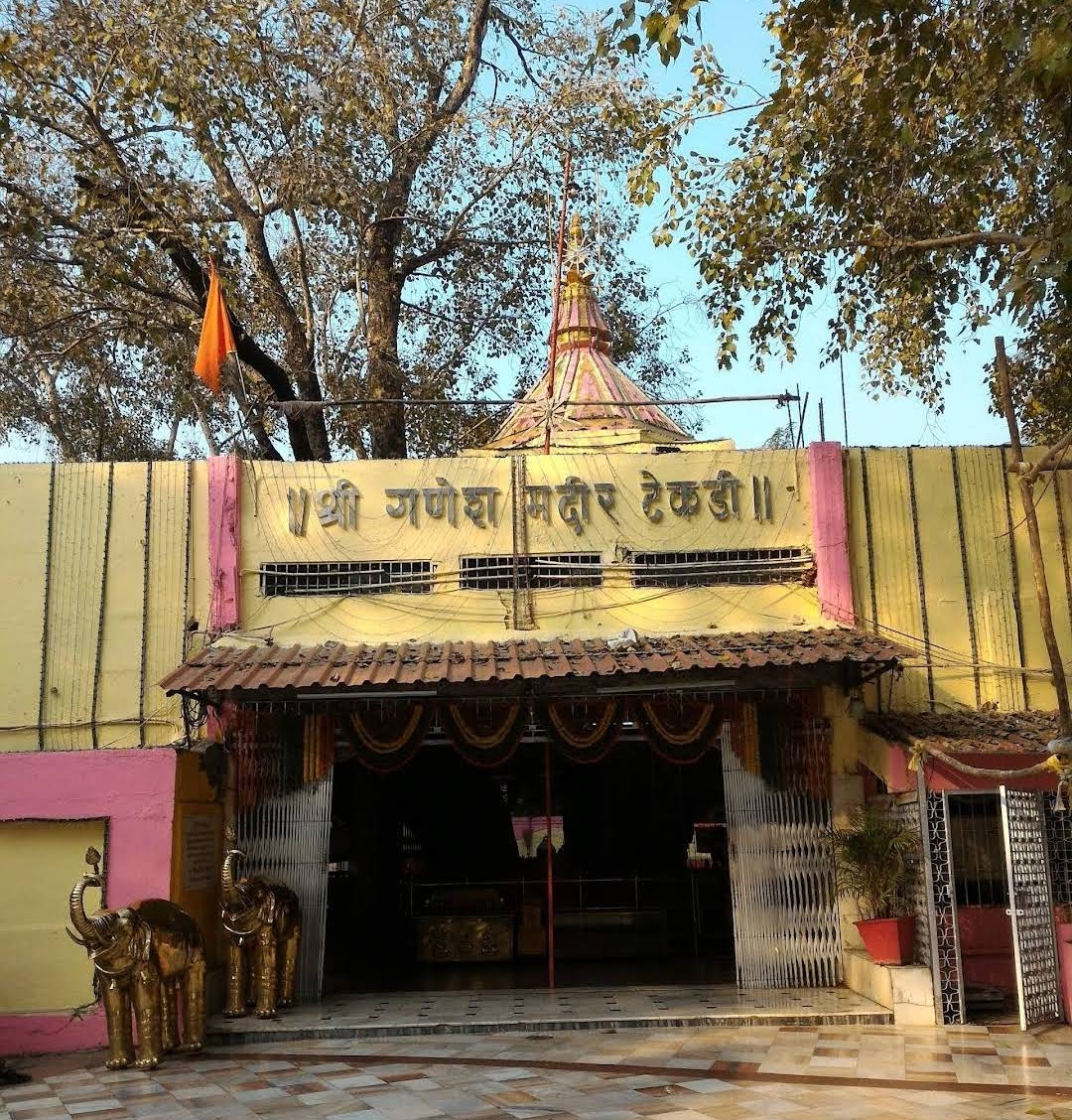 Shri Ganesh Mandir Tekdi