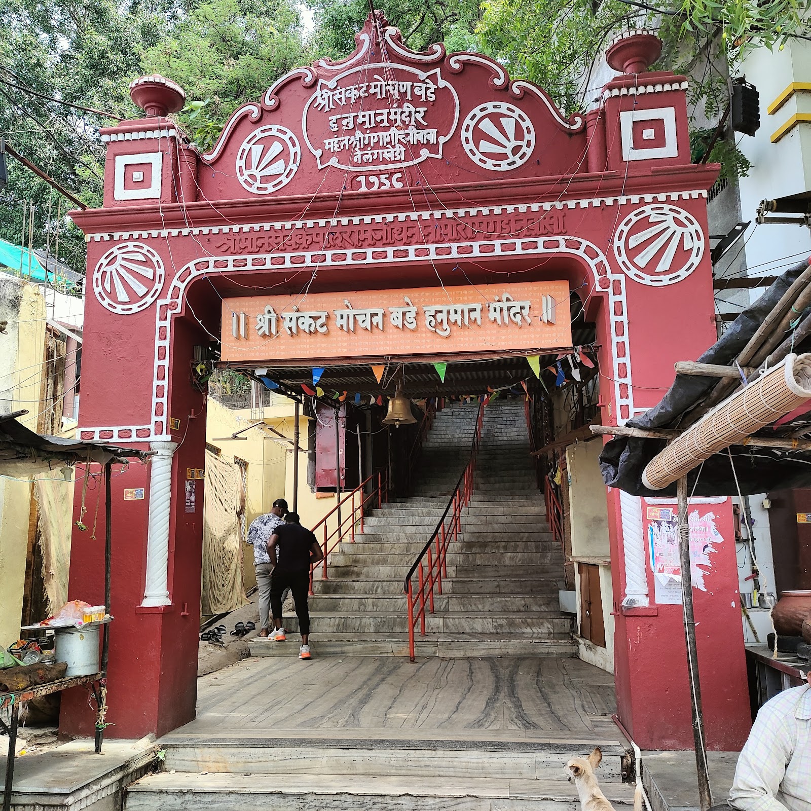 Telangkhedi Hanuman Temple