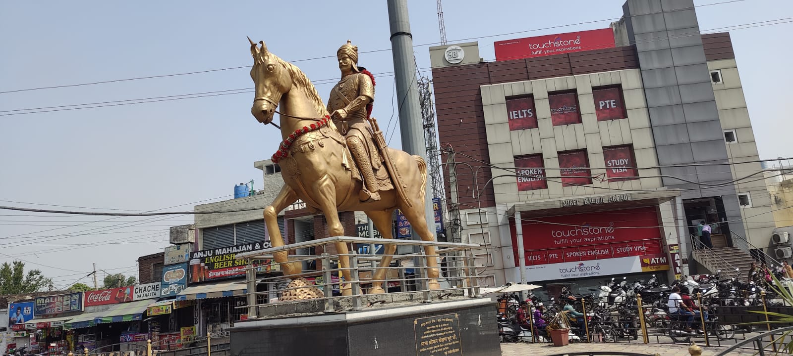 Hoshiarpur