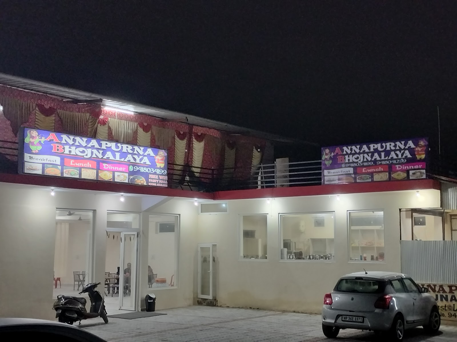 Annapurna Bhojnalya