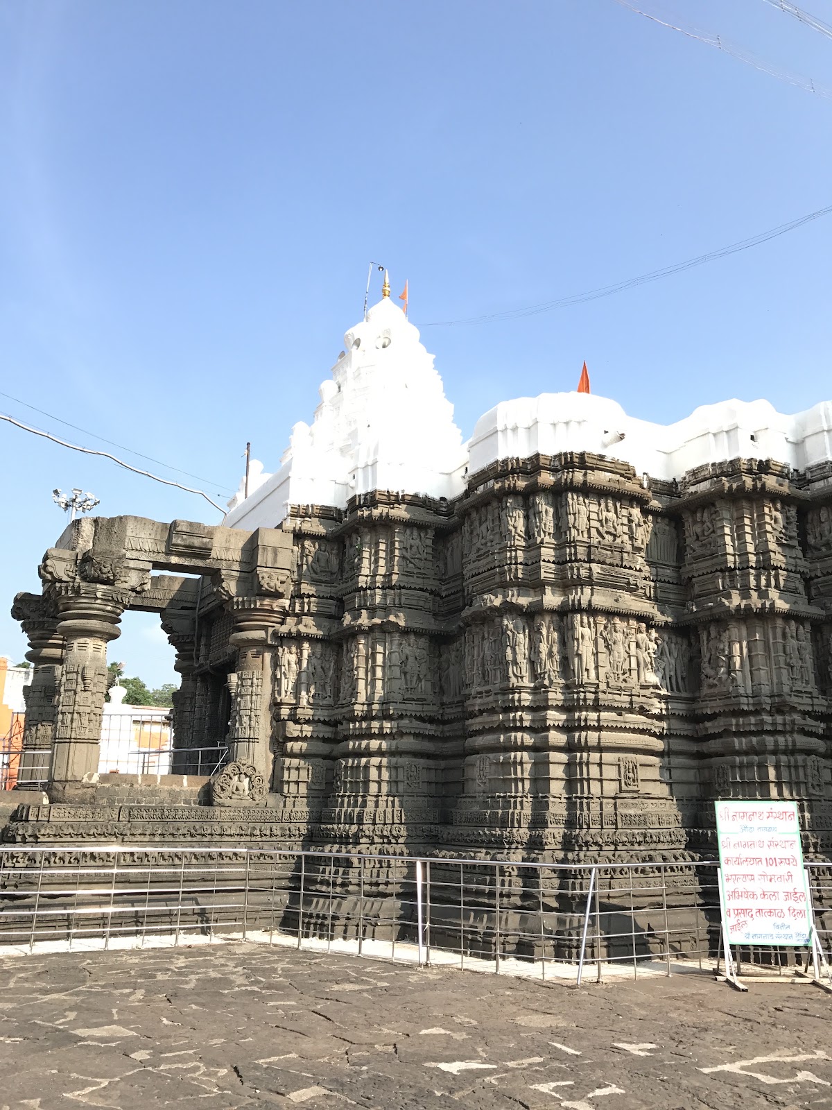 Hingoli