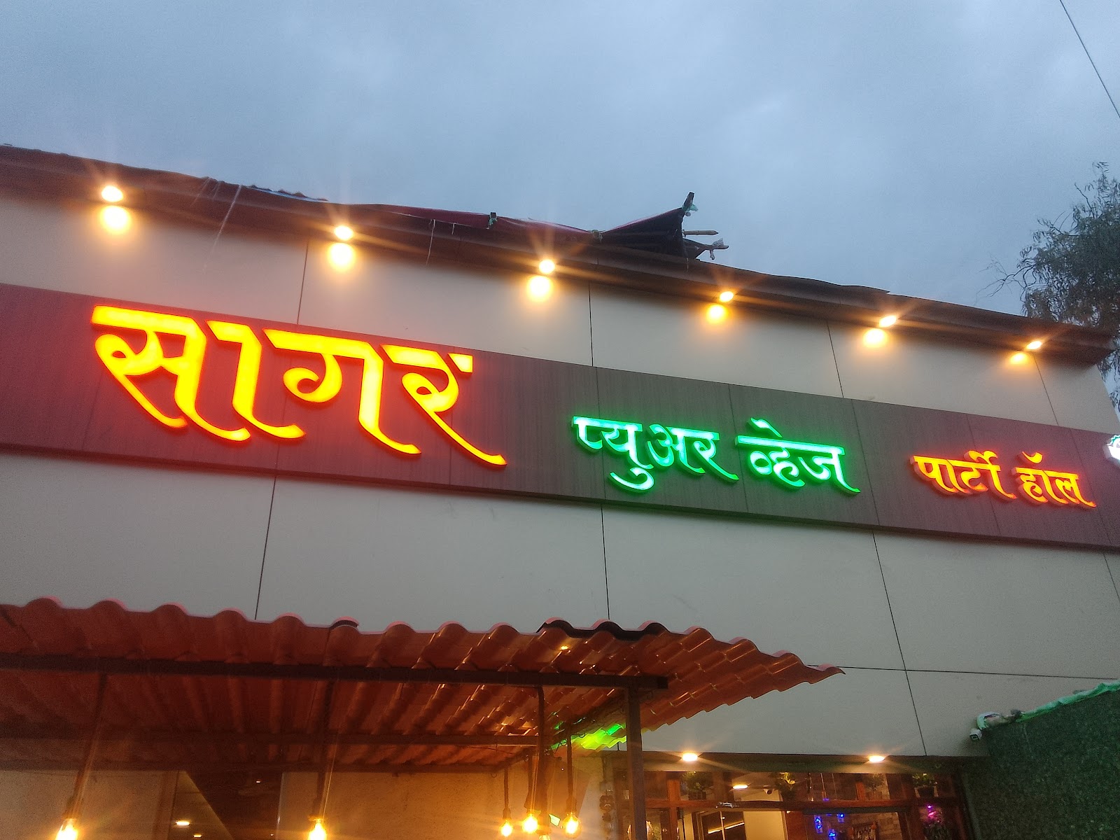 Sagar Pure Veg Restaurant
