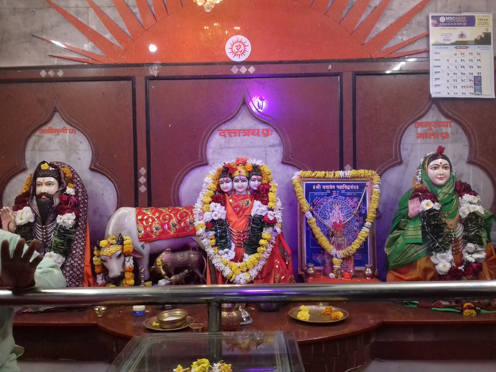 Shri Datta Mandir