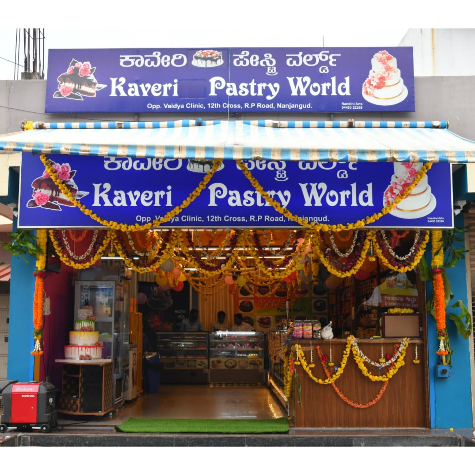 Kaveri pastry world
