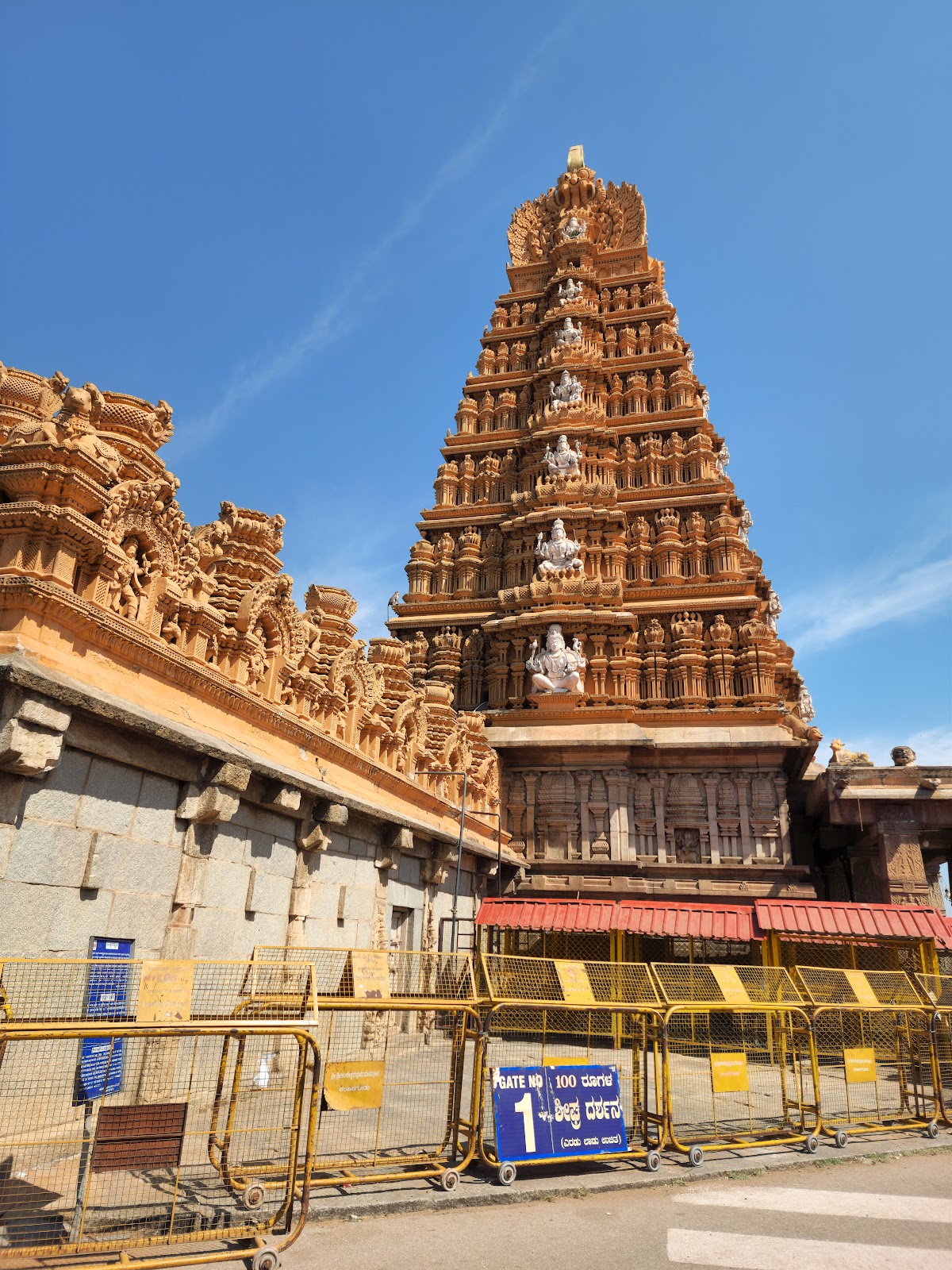 Sri Srikanteshwara Swamy Temple