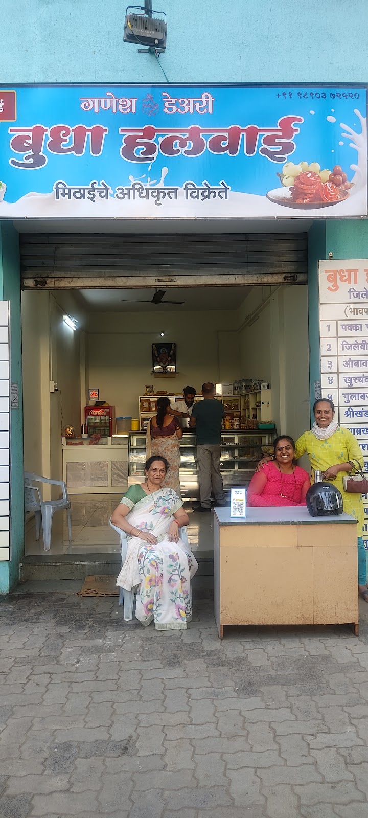 Budha Halwai Nashik Road Branch