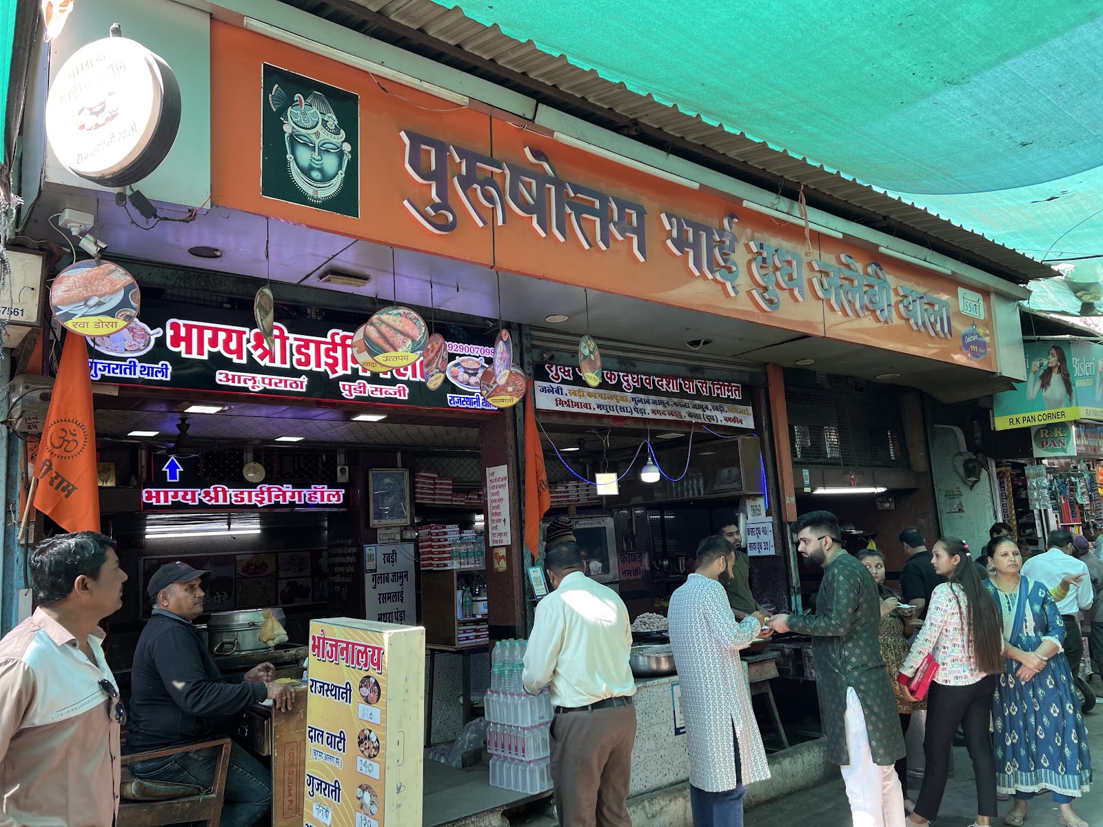 Purushotam Bhai Dudh Jalebi Wala
