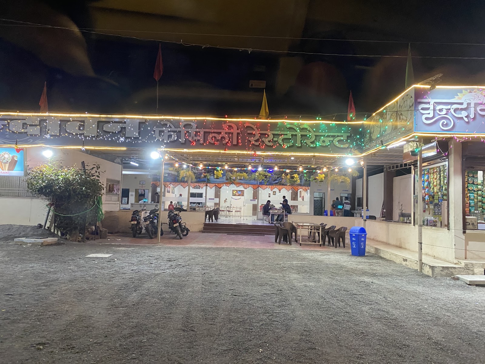 Vrindavan Family Restaurant