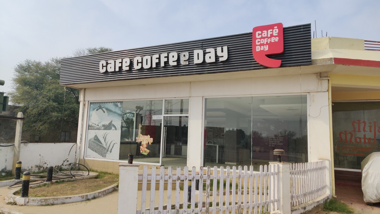 Cafe Coffee Day - Tanda