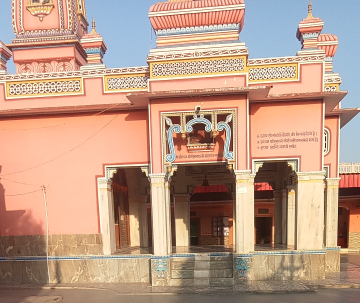 Baba Khetanath Temple