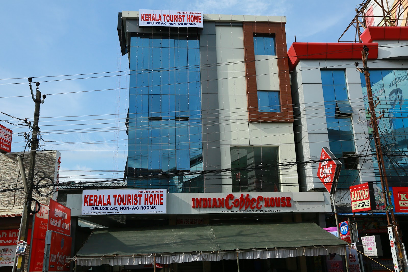Kerala Tourist Home