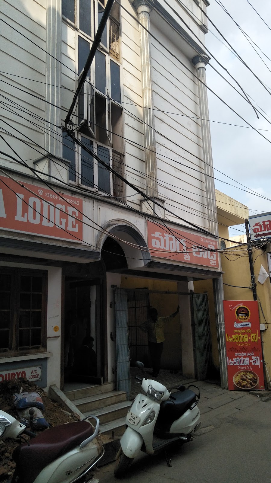 Hotel Mourya