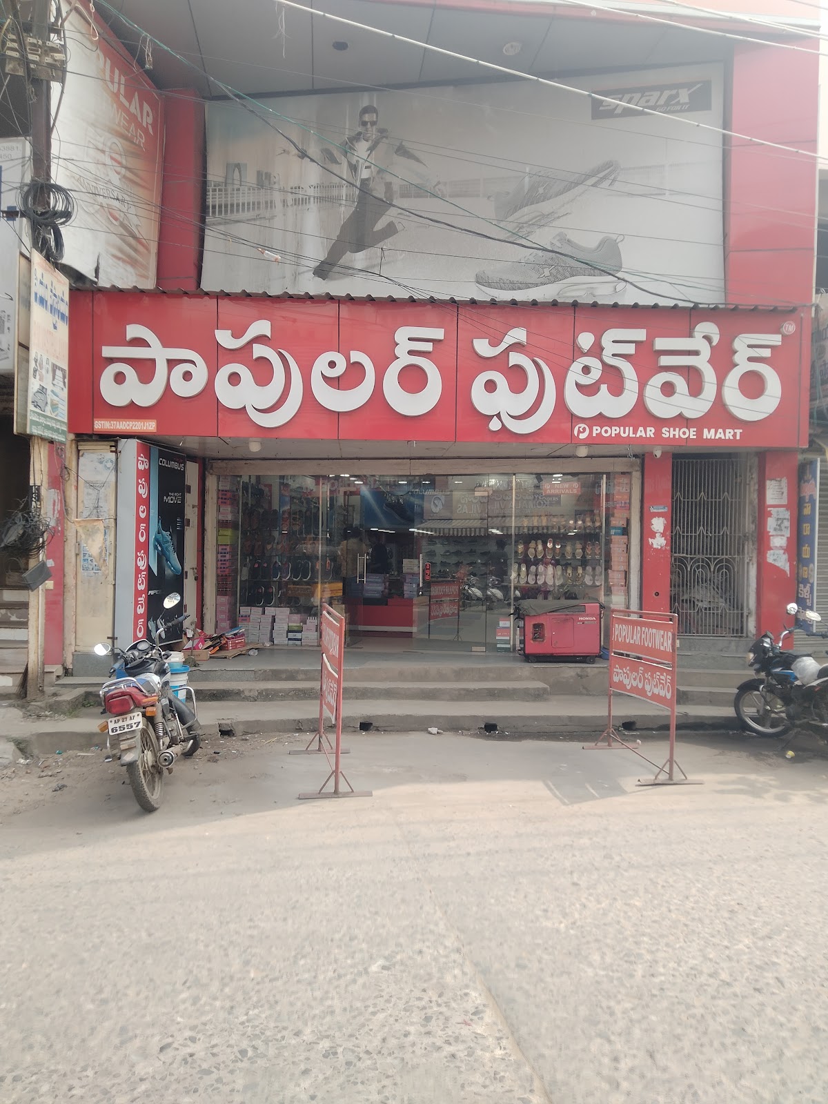 Komala Vilas