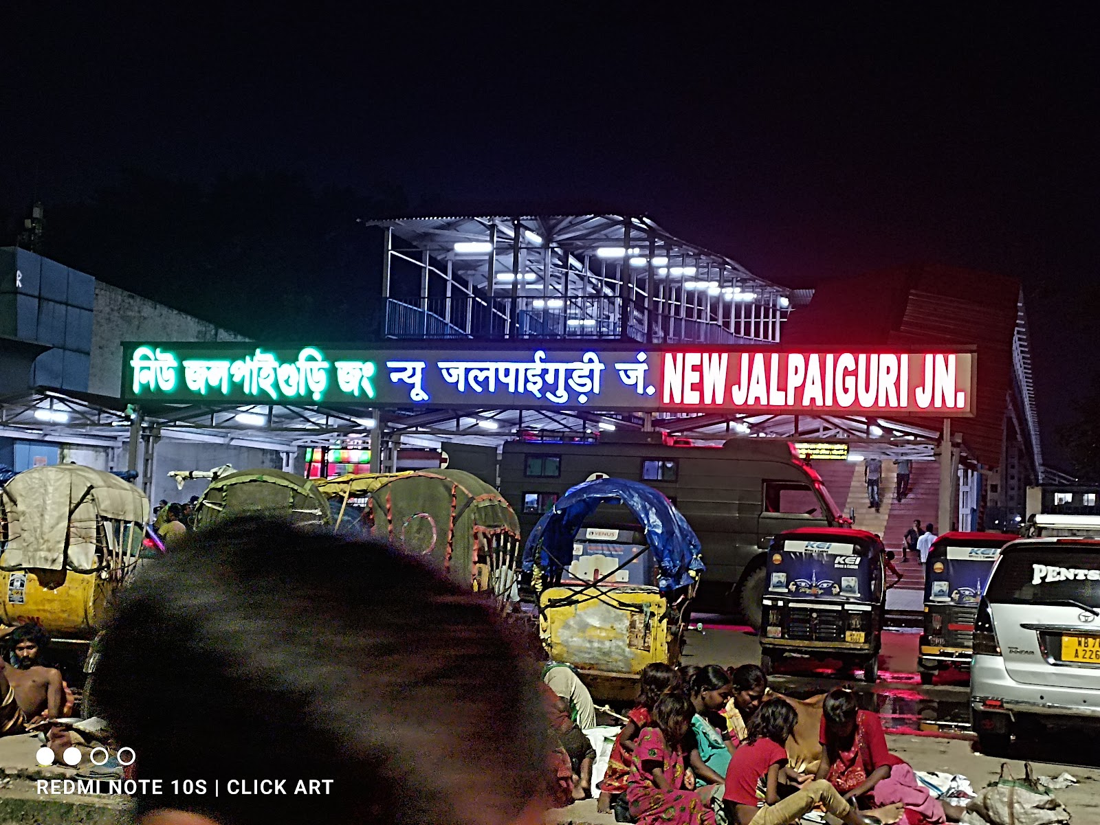 Dark's New Jalpaiguri Station