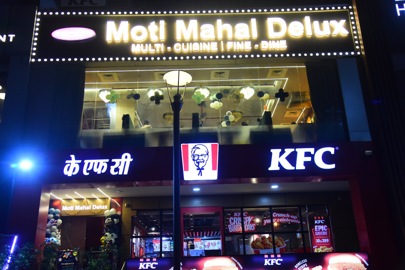 Moti Mahal Delux