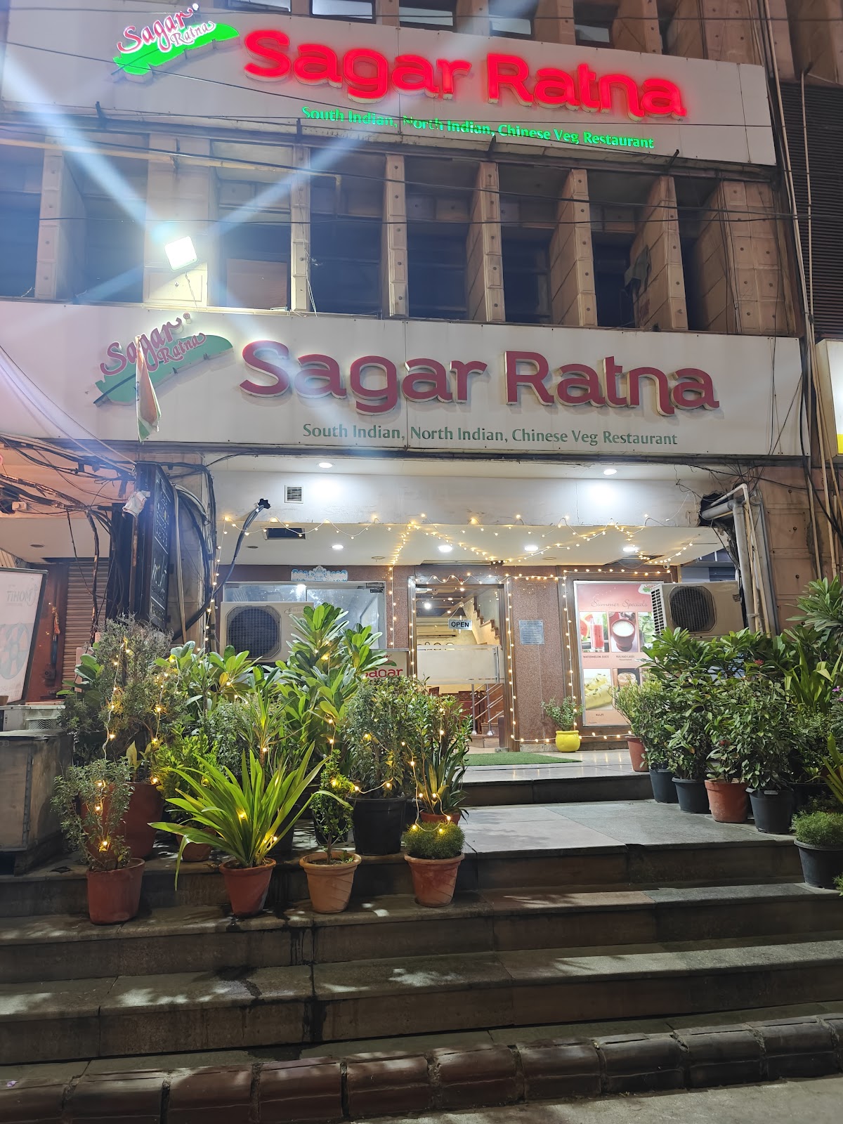 Sagar Ratna
