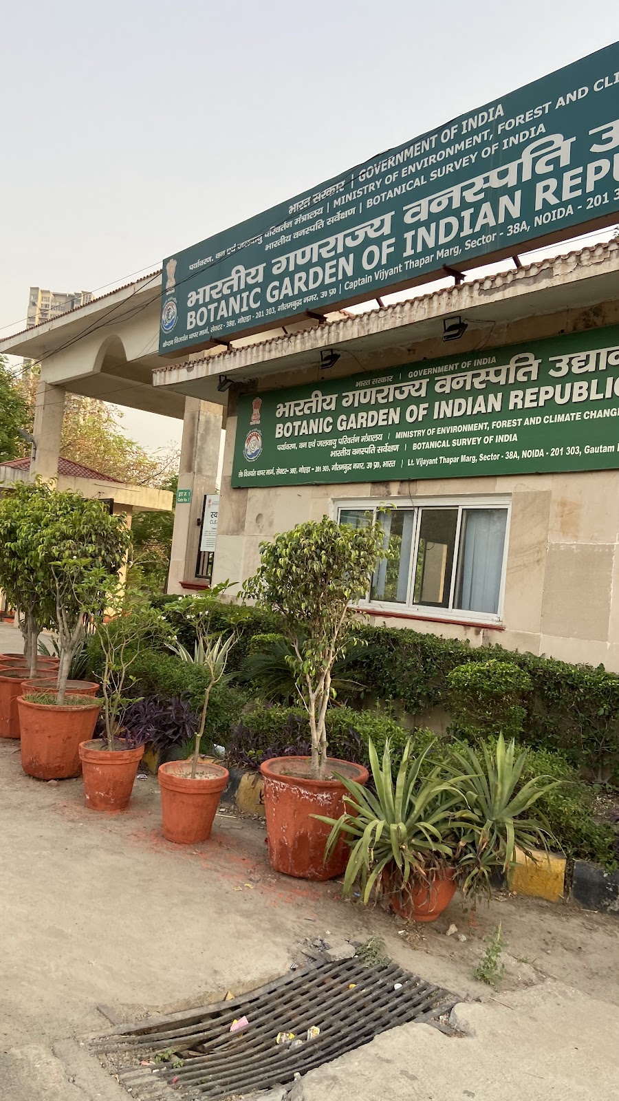 Botanic Garden of Indian Republic