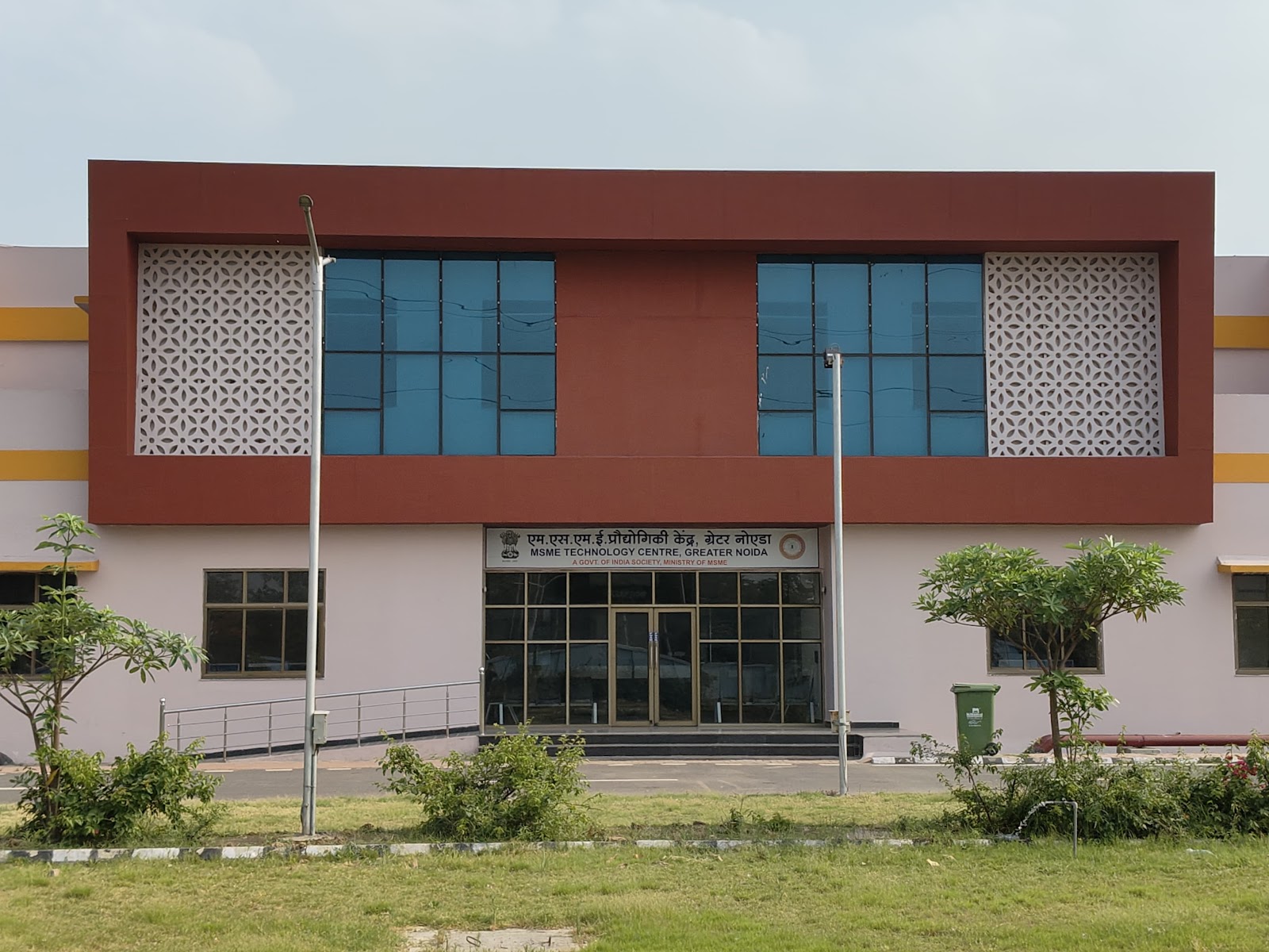 MSME TECHNOLOGY CENTRE GREATER NOIDA