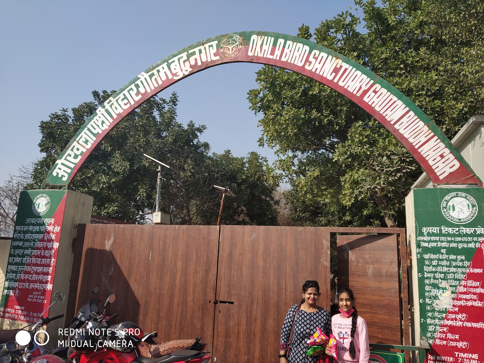 Okhla Bird Sanctuary