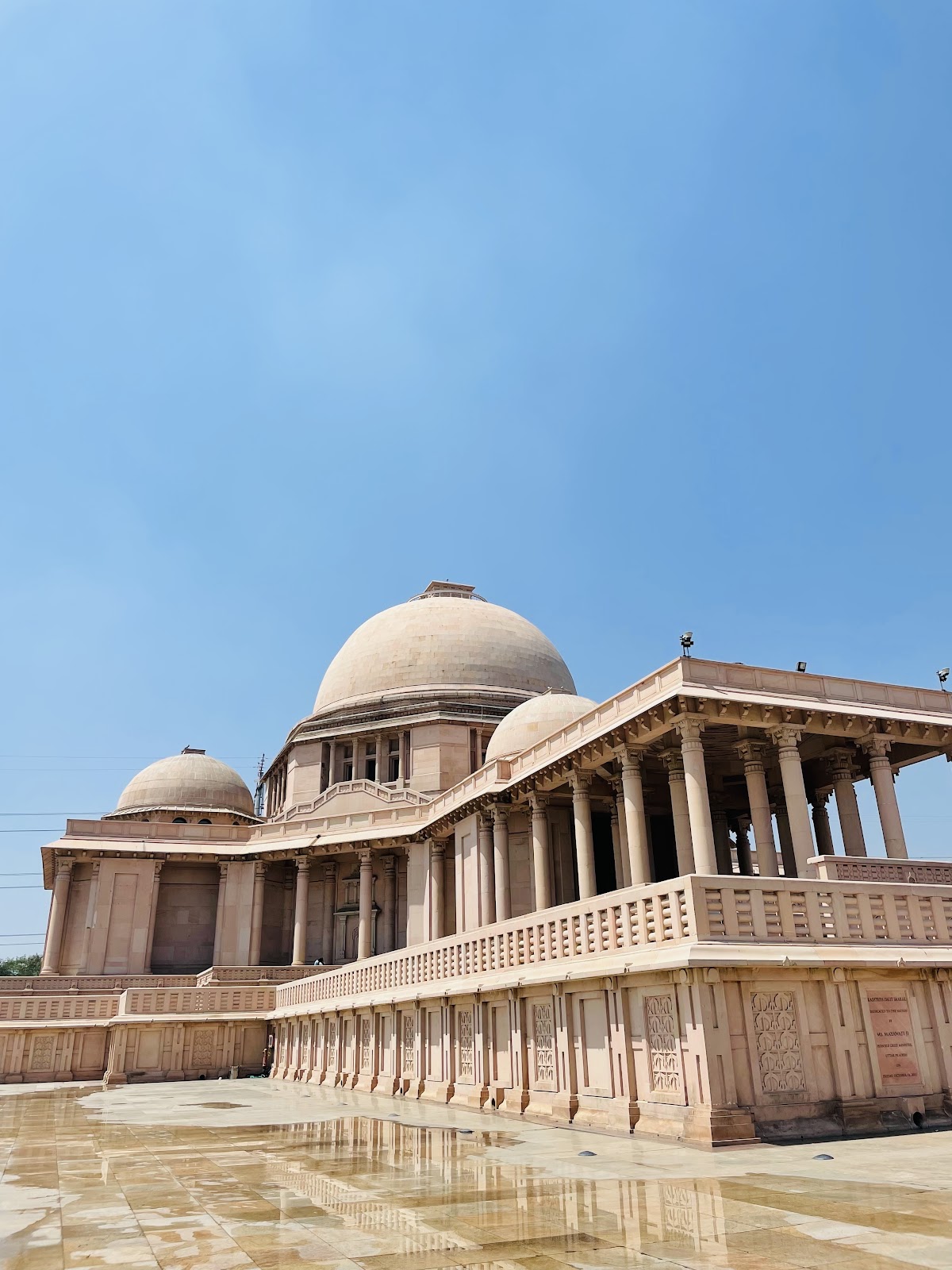 Rashtriya Dalit Smarak (Ambedkar Park)