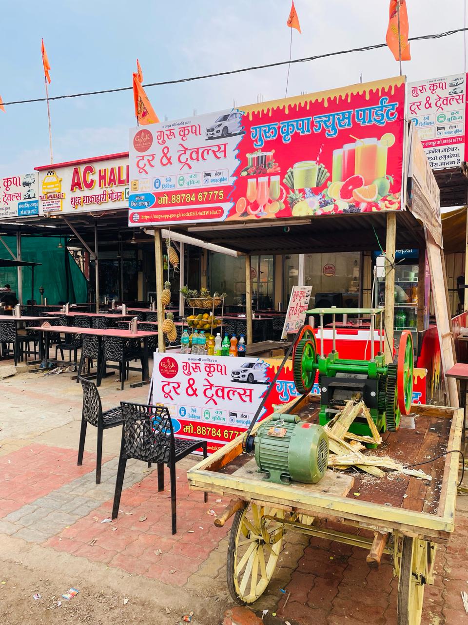 Hotel Gurukripa Restaurant