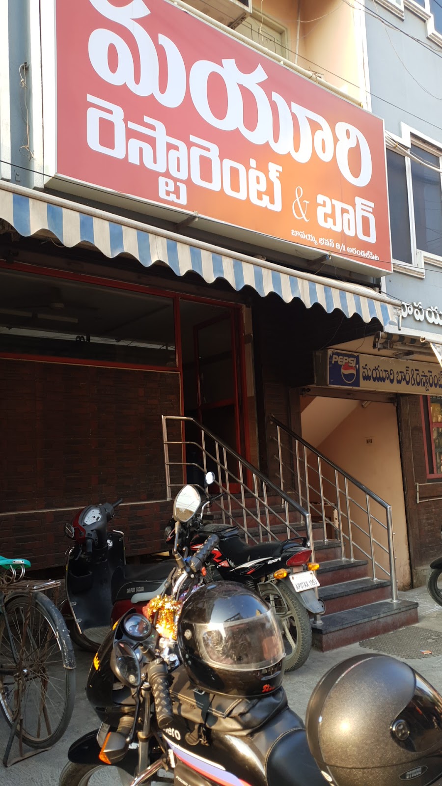 Mayuri Restaurant & Bar